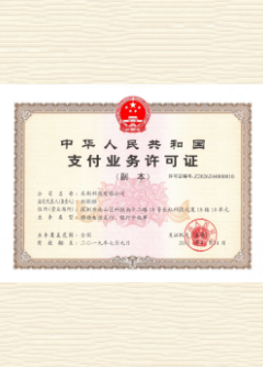 珠晖荣誉证书
